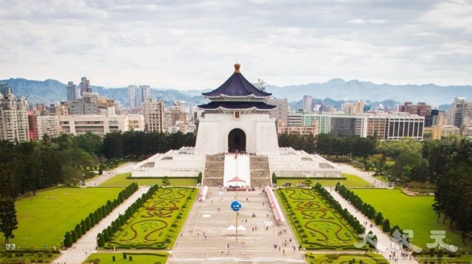 Chiang Kai-shek Memorial Hall